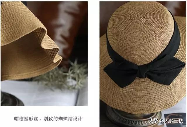 最流行最酷的遮阳帽,遮阳多又不容易吹风的防晒帽