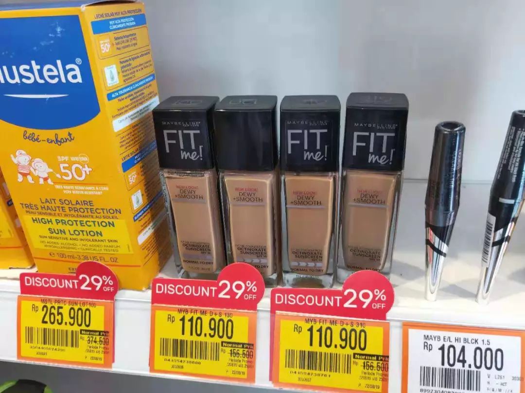 好用的粉底真实测评,10块粉底液测评