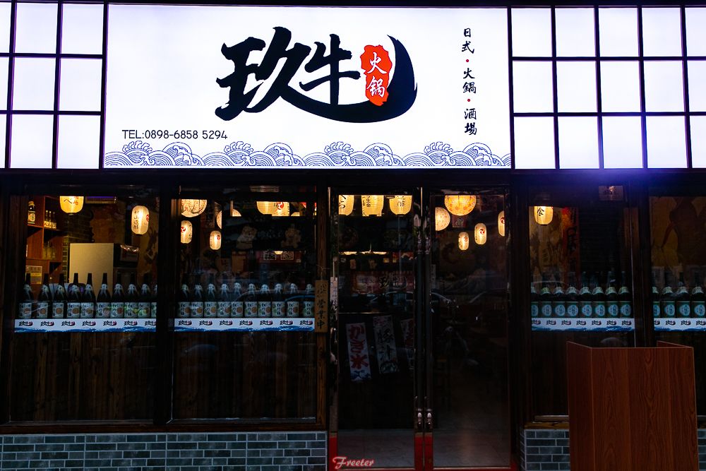 海口人气火锅合集丨小岛终于降温啦，是时候来波火锅社交了