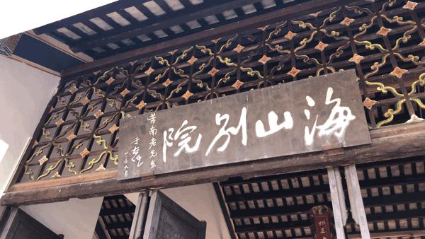 吴阳海鲜直播,吴阳金海岸出海直播