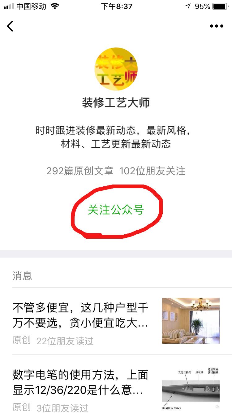 一开三控多控开关怎么接线,双控四灯的接法