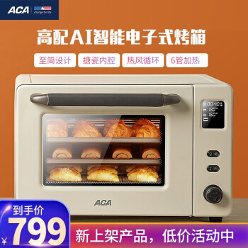 烘焙要什么工具比较实用,烘焙工具排行榜前十名