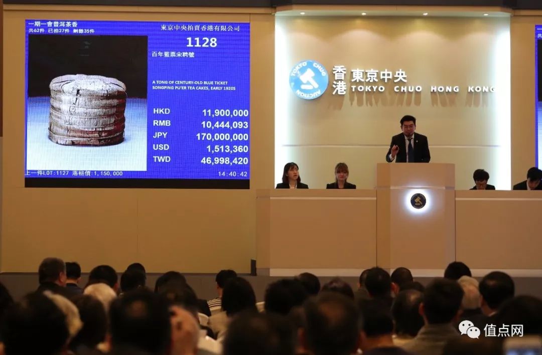 2023最贵的普洱茶,宋聘号普洱茶历史