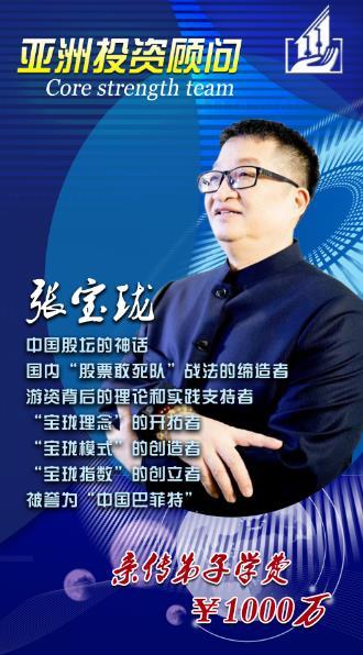 保利链(BLT)——2020最好的拐点,打造行业新标杆