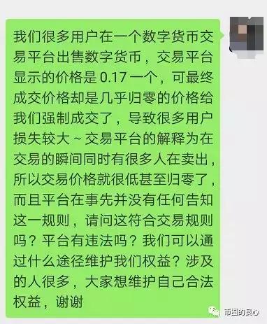 趣出行张冬冬现状,趣出行创始人张冬冬