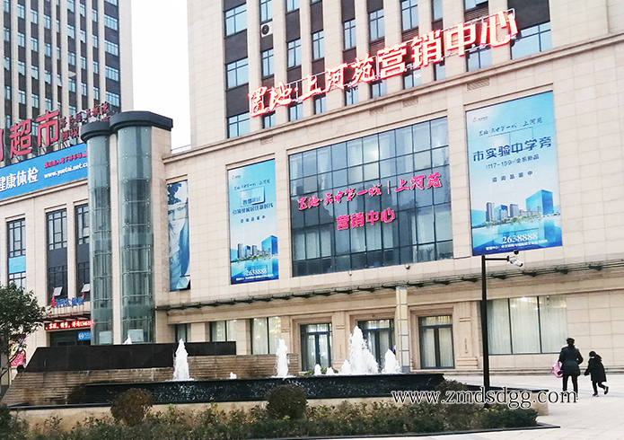 楼盘销售广告,房地产楼盘营销广告