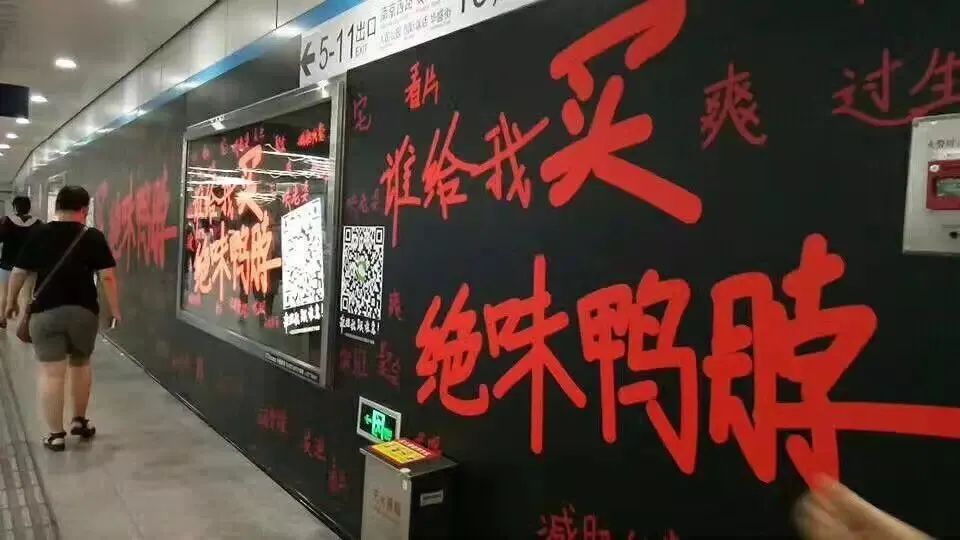 打造客户喜欢的营销模式,打造品牌形象的广告案例