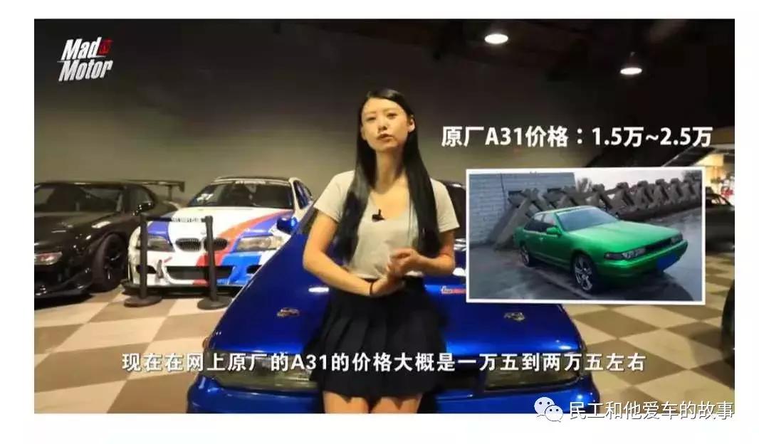 日产漂移车a31,爆改日产a31漂移车