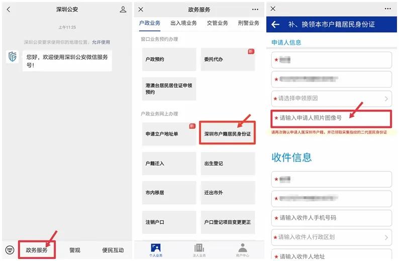 我为群众办实事专项材料,我为群众办实事问题及建议