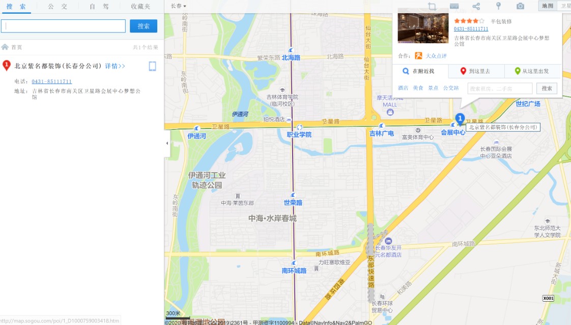 长春装修公司排名前十哪家口碑好,长春市装修装饰公司排行榜前十名