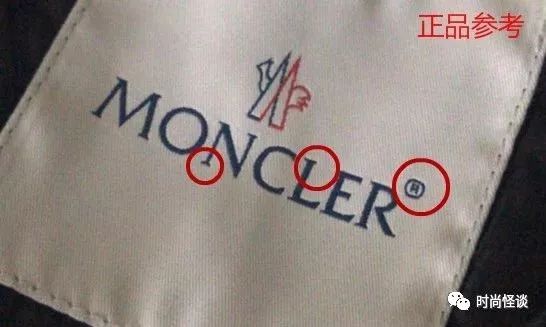 沈梦辰真假鉴定,沈梦辰卖二手假货