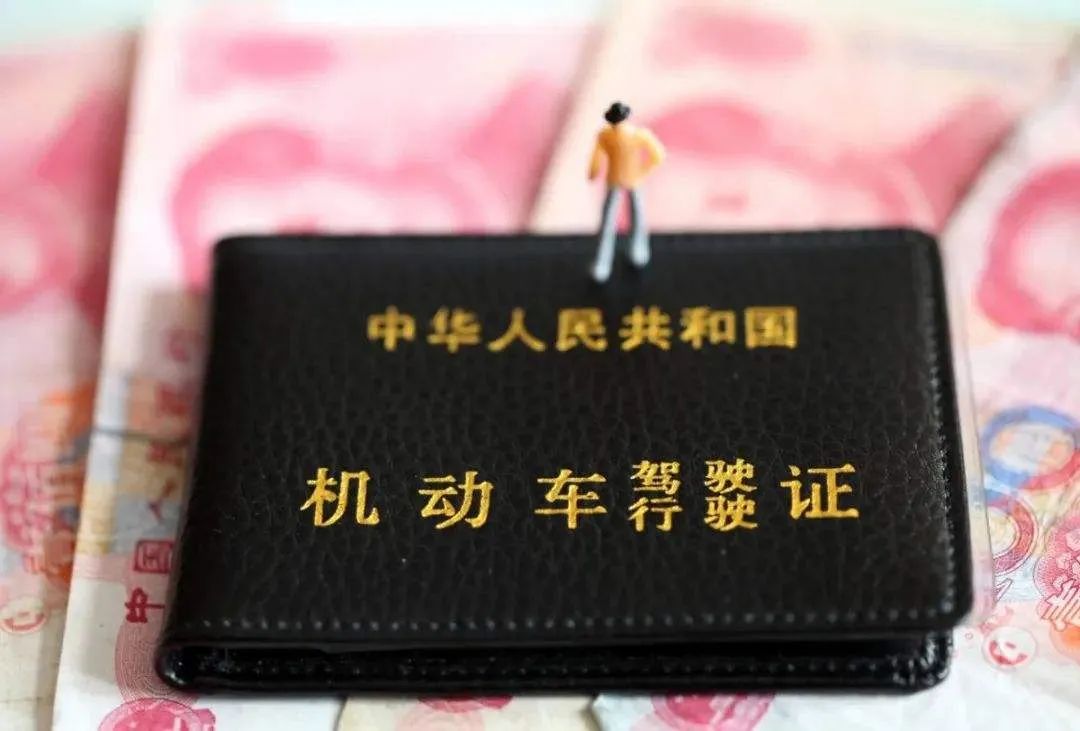 满分重考科目一流程,满分学习考科目一不过怎么办