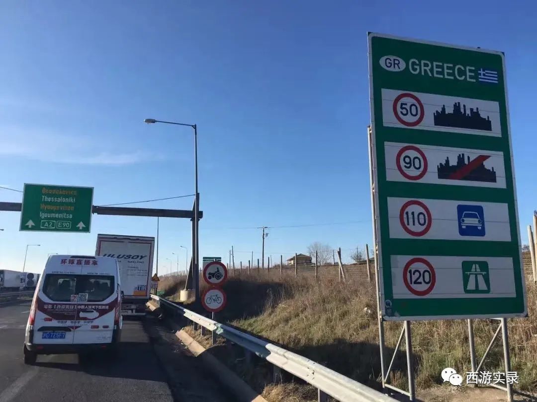 刚进希腊就被宰，还被狗看着，困雅典一星期