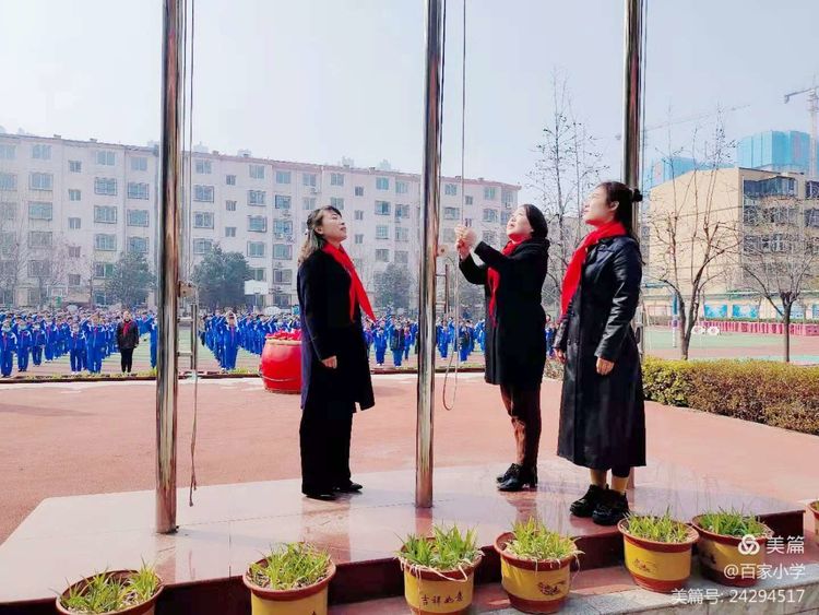 新课改的教育观内容,新学期新气象教育视频