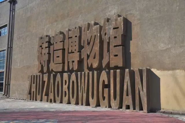 一朝发祥地两代帝城,两朝发祥地沈阳