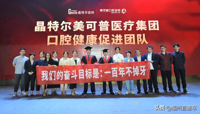 一站式数字化口腔诊疗,口腔数字化技术临床应用