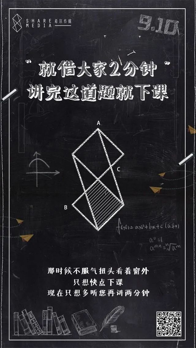 创意设计初学者,设计师要掌握的创意知识