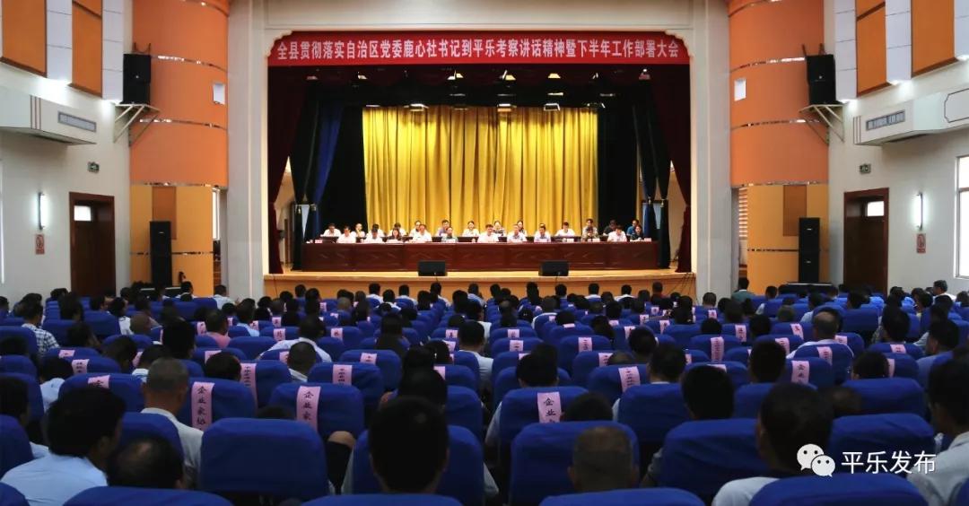 平乐桂林,2019广西桂林平乐