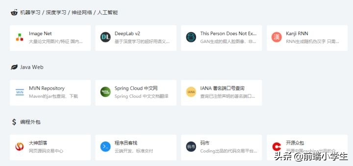 免会员的追剧神器网站推荐,盘点十个功能超强的网站
