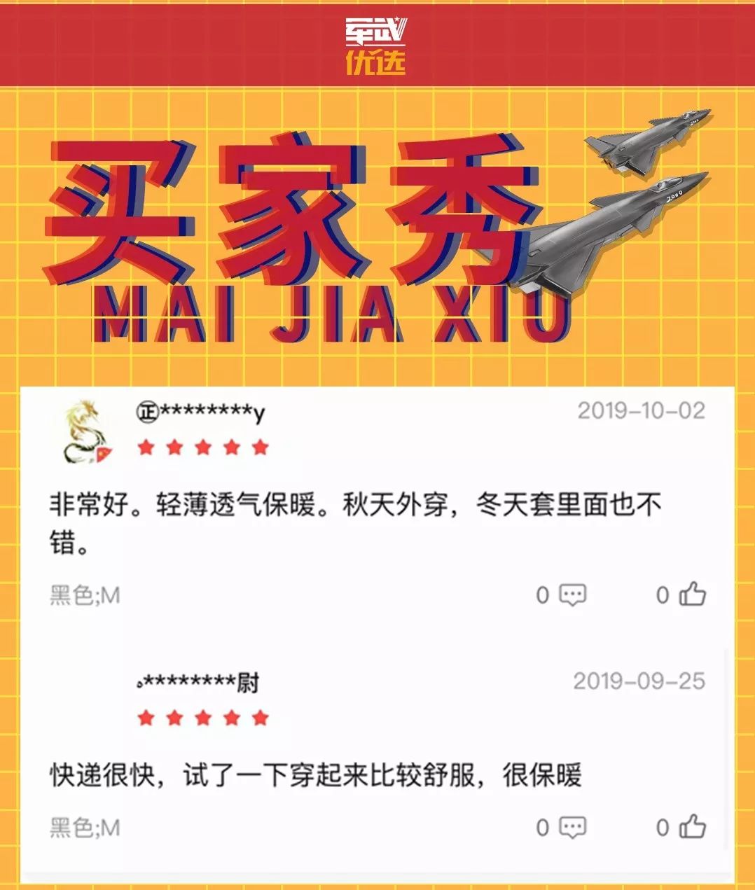 冬季打底内搭可外穿毛茸茸,美军抓绒衣保暖吗