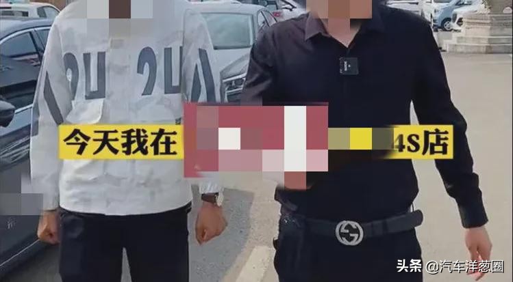 群里汽车团购被骗,拼团买车是真的假的