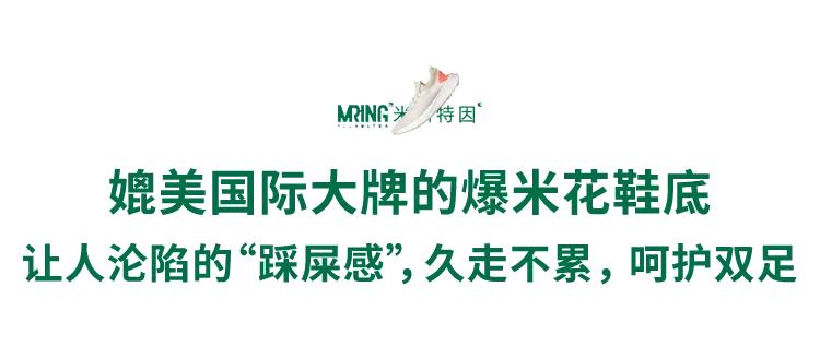 这是什么神仙鞋子视频,脚感超软弹的高颜值运动鞋