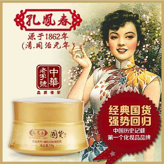 国货之光哪家强,国货之光的美妆品牌