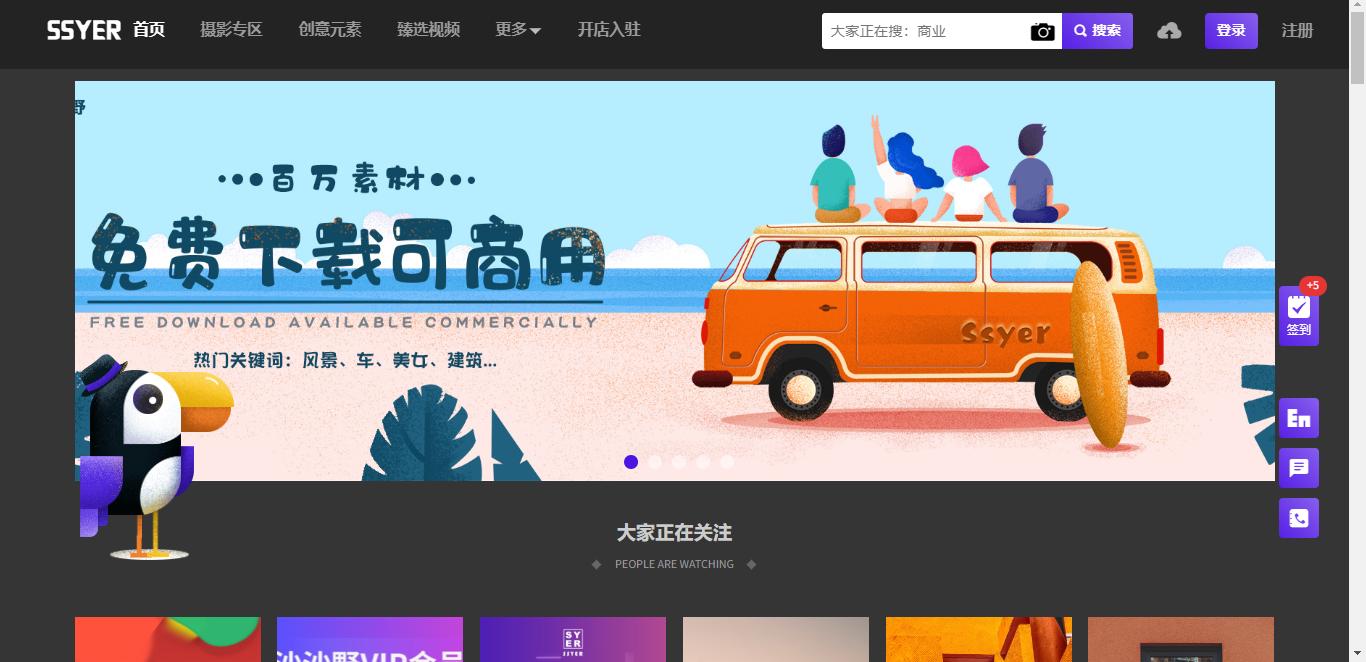 重新找图片,找图片