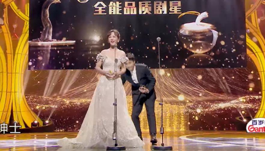 中国品质盛典李现倪妮,品质盛典杨紫李现倪妮赵又廷