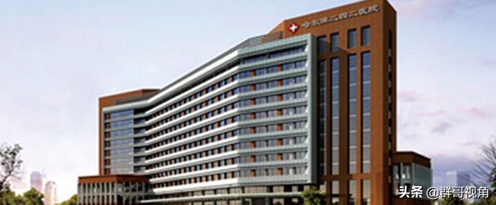 哈尔滨市口腔医院,哈尔滨市医院在哪个位置