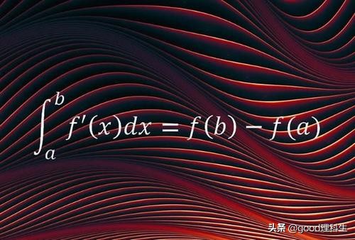 微积分与西方文化