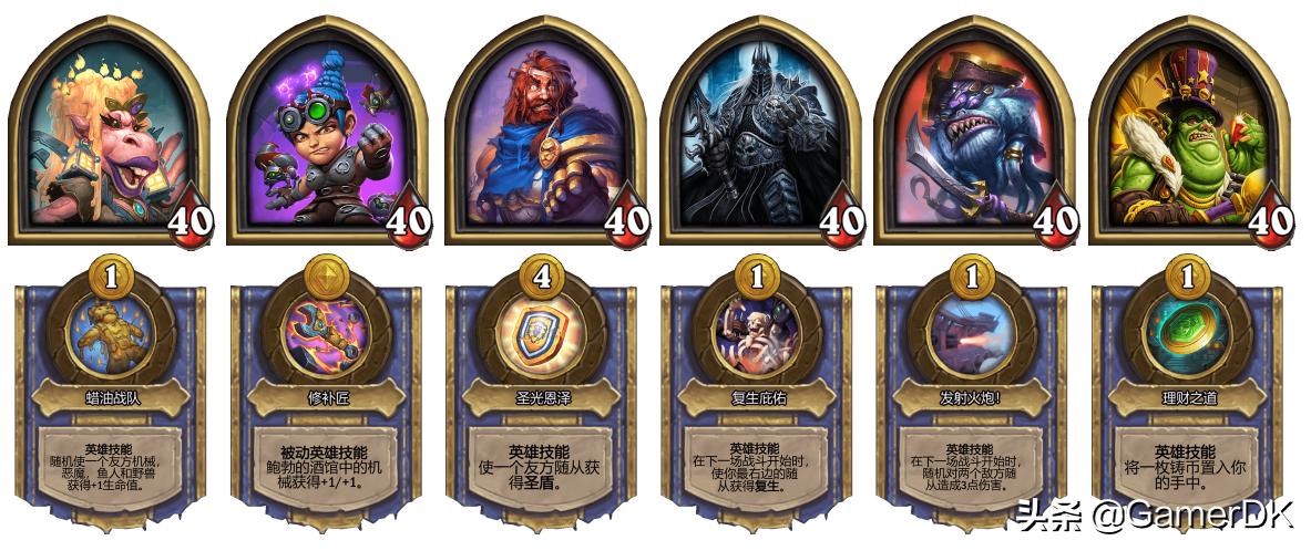 炉石传说酒馆战棋骚套路玩法,炉石传说酒馆战棋最恶心打法