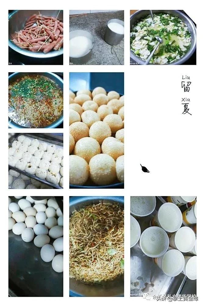 黄金埠有望改名的大学,梅港黄金埠学校