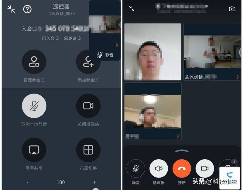 钉钉会议f1分屏,钉钉f1会议一体机演示