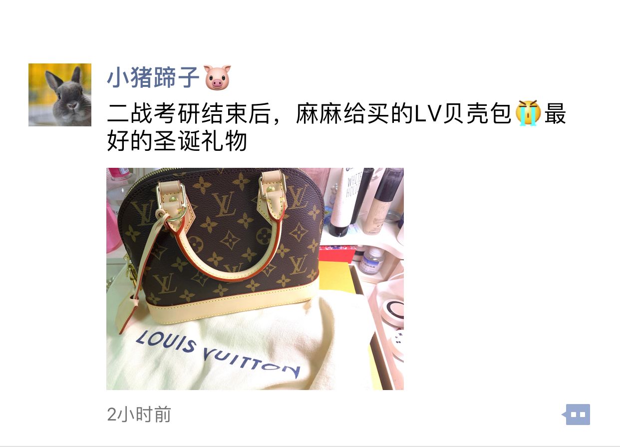 lv鍦ｈ癁绀肩墿,lv閫佺殑鍦ｈ癁绀肩墿