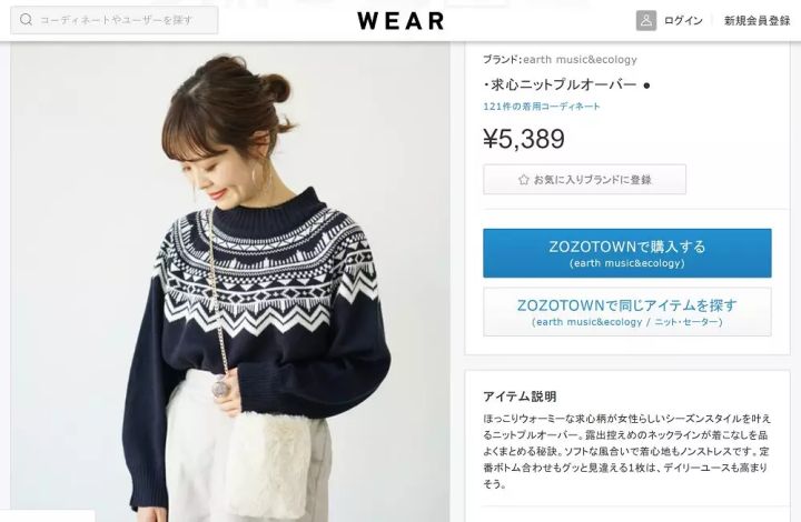 loewe的新款衣服,西班牙loewe购物攻略