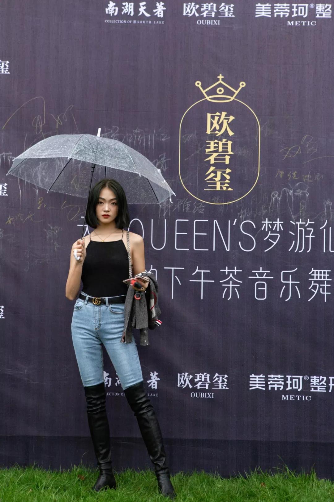 QUNEEN梦游仙境女王派对，天著之上有美的竞相发生