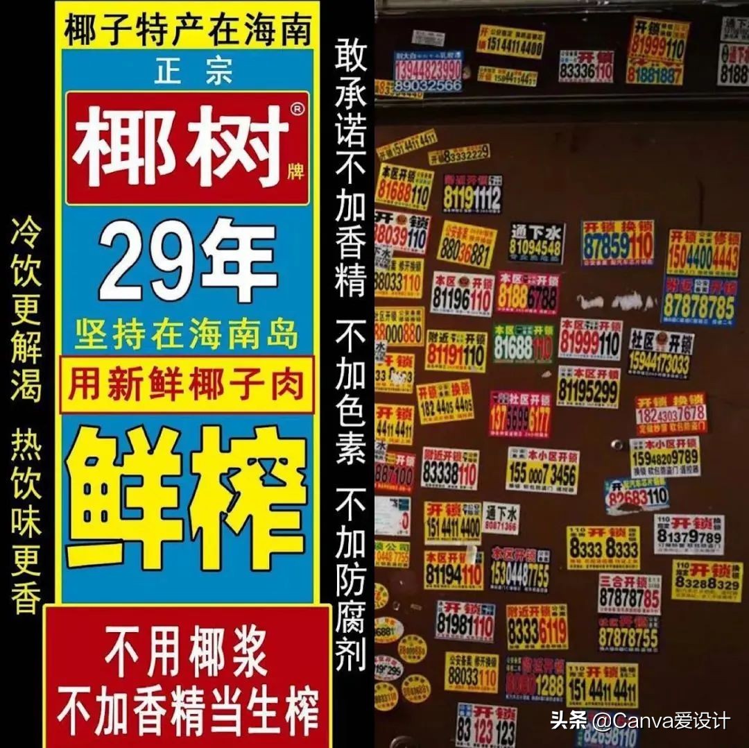 中国各省人的本命汽水,各省汽水图鉴大全