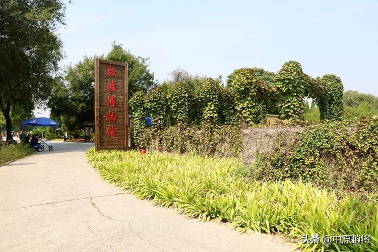 安阳殷墟遗址最著名的是什么遗址,安阳殷墟宫殿宗庙遗址讲解