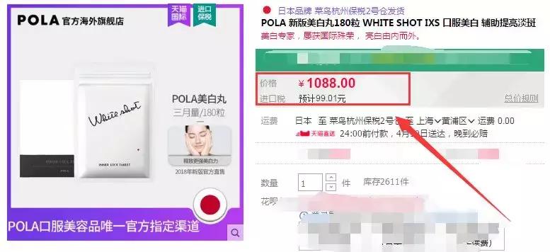 日本女生美白方法,日本美女美白皮肤