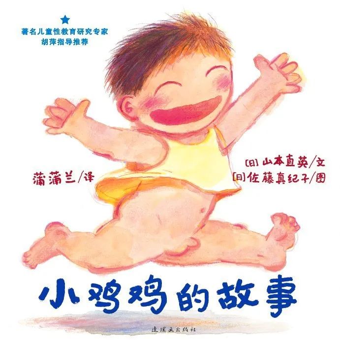 真实的性教育,如何让性教育不再难以启齿