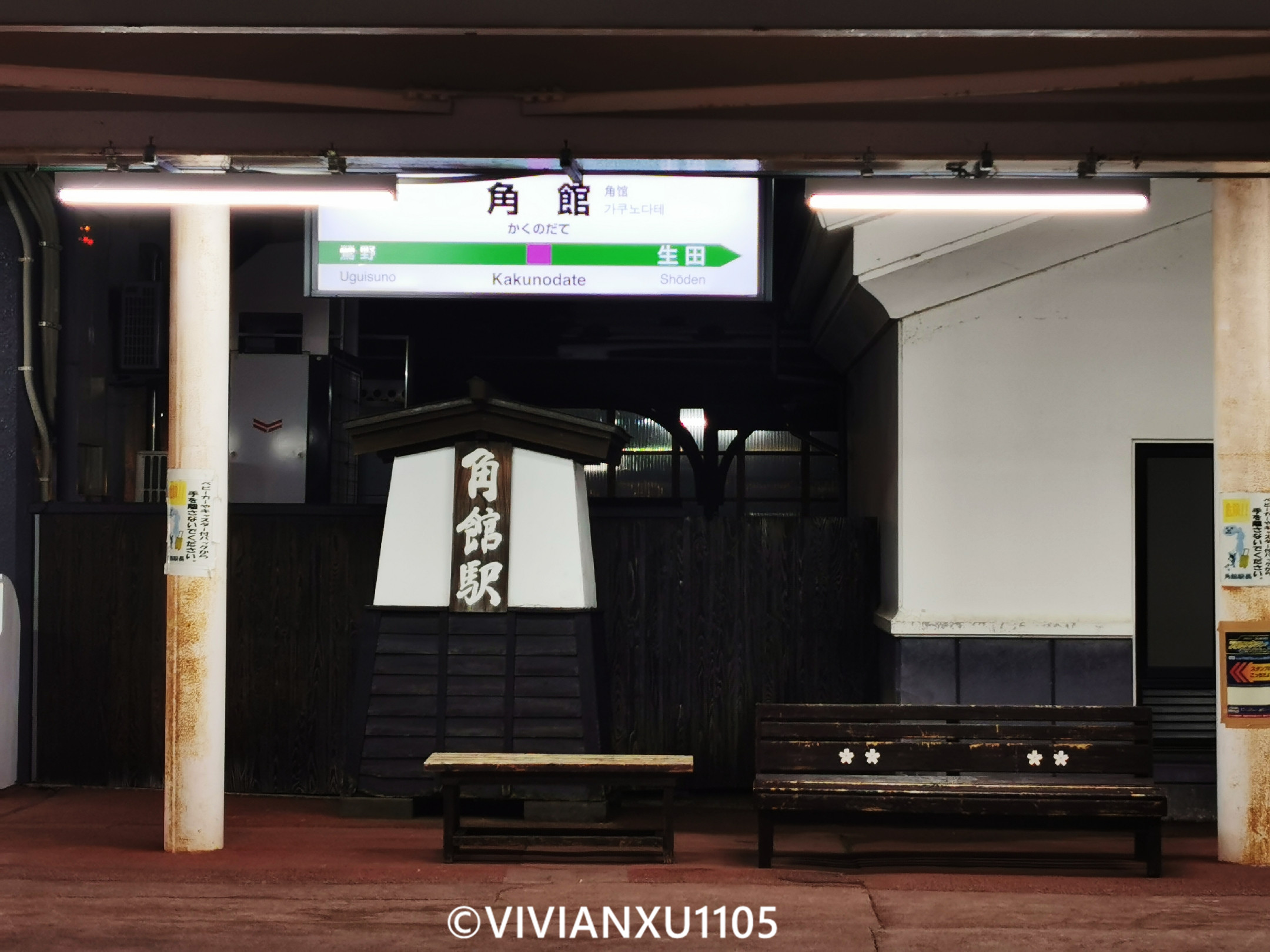 塑料母女日本东北深度游（秋田山形）