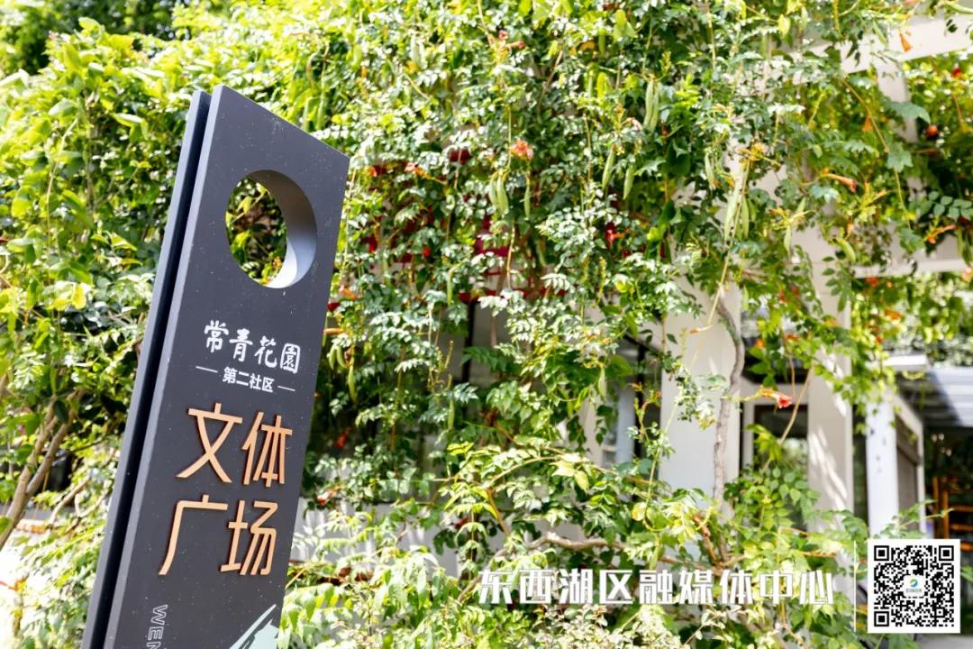 文明社区图片,文明社区简介