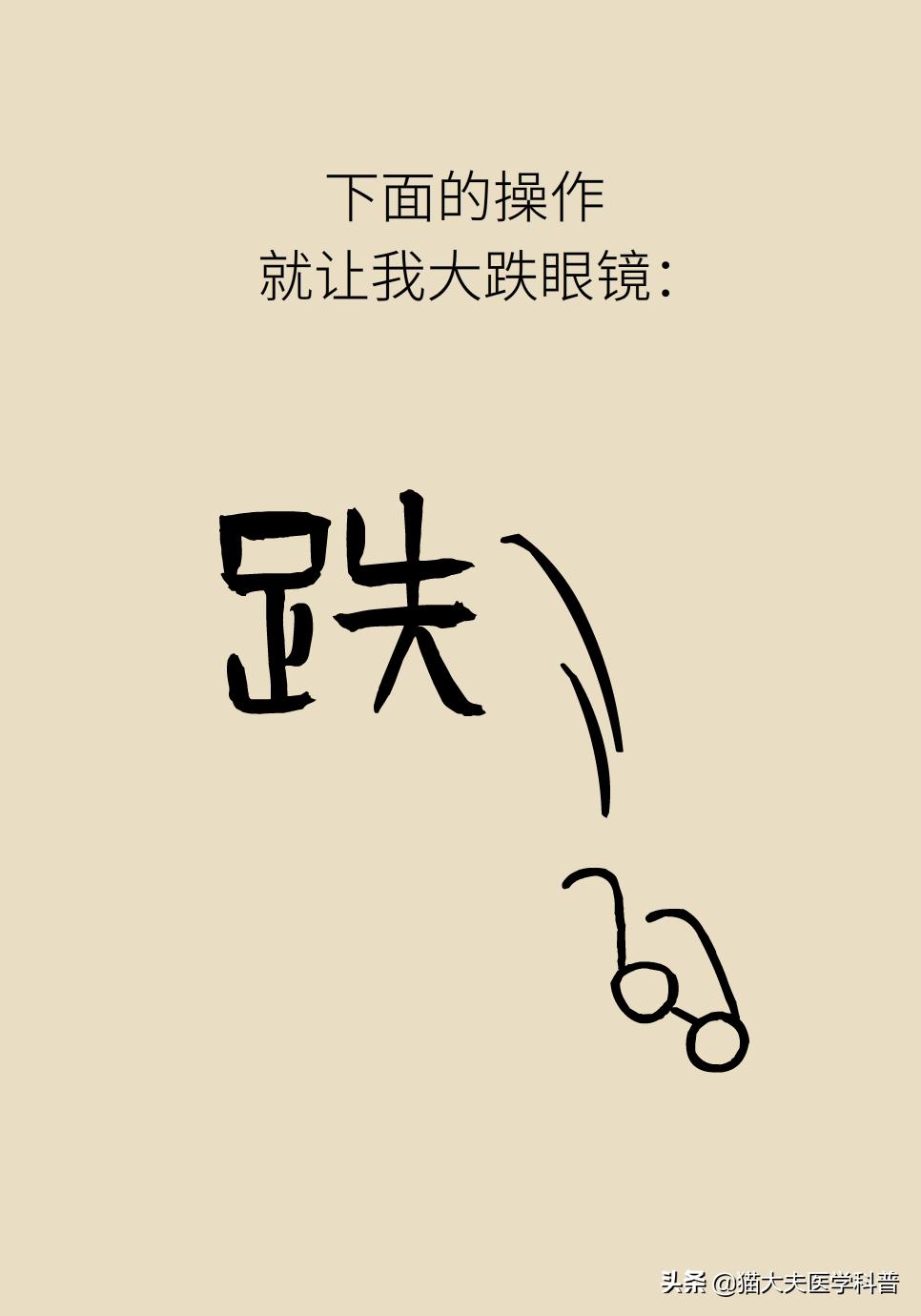 小儿发热感冒这样治，就问你是不是胡来？