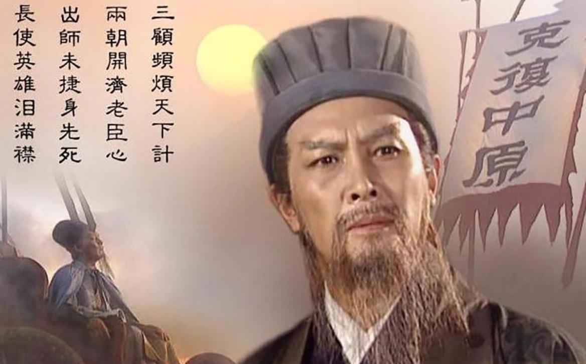 三国后期，姜维一计害三贤，至死都在反抗，蜀国值得他卖命吗？