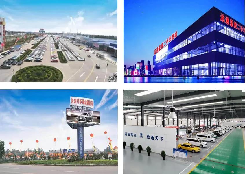 60人！月薪4000-10000！临沂名企：远通集团2020年4月