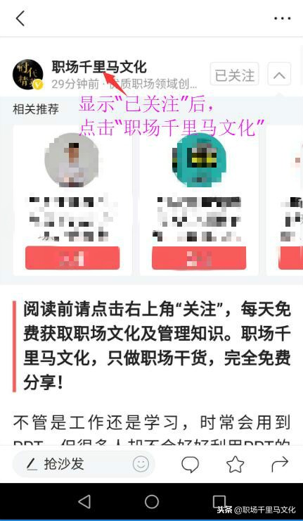 世界500强企业制度与表格管理工具,世界500强企业都在用的管理方法