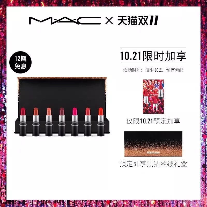 2019双十一省钱超强攻略请查收,双十一省钱攻略指南来啦