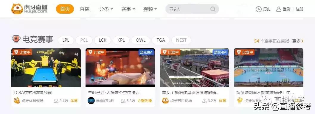 斗鱼直播地球*牙虎**上线体育,快手扶贫抖音带货,平台创新都很忙