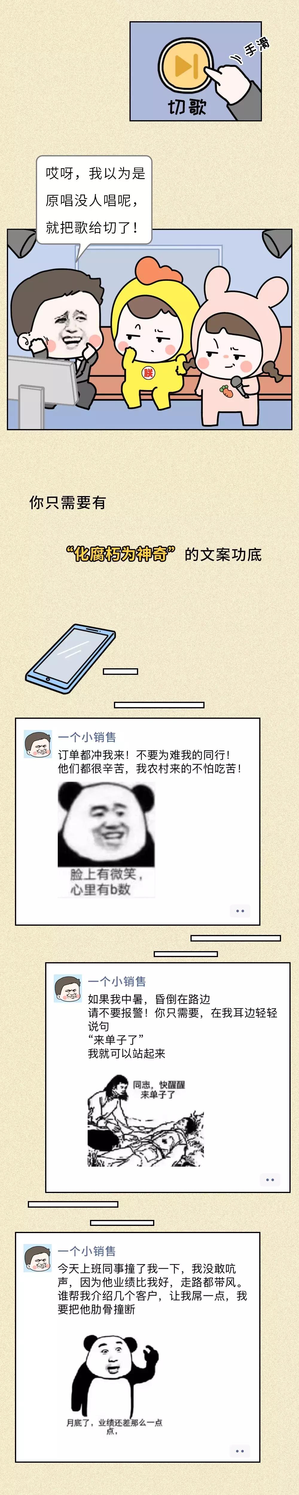 那些毕业做销售的现在怎么样了,那些毕业后创业的人后来都怎样了
